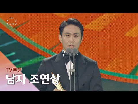 Actor Oh Jung-se's Baeksang Arts Awards Acceptance Speech